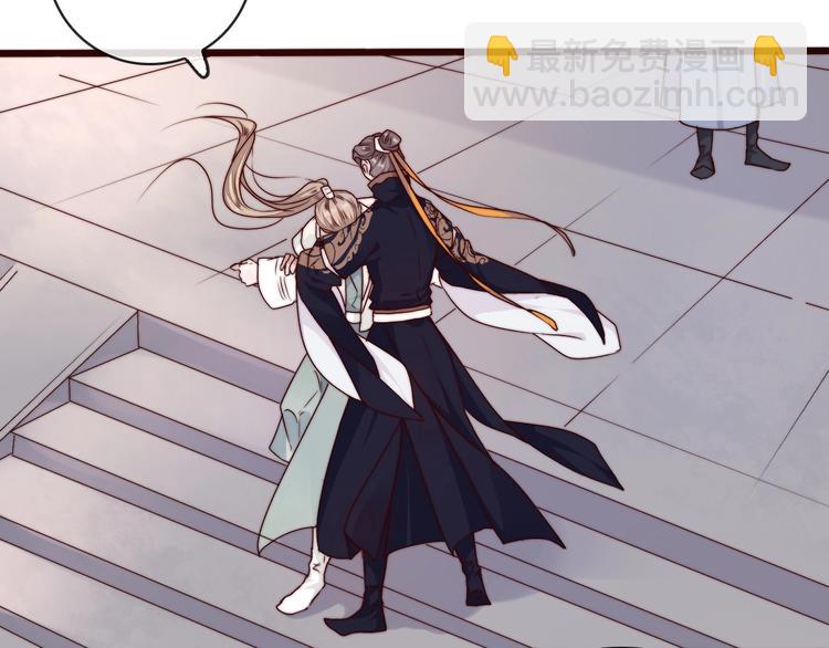 杏林芳華 - 第35話 得救(2/2) - 6