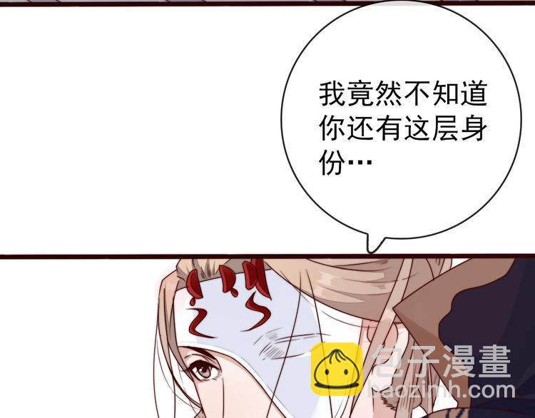 杏林芳華 - 第35話 得救(2/2) - 1