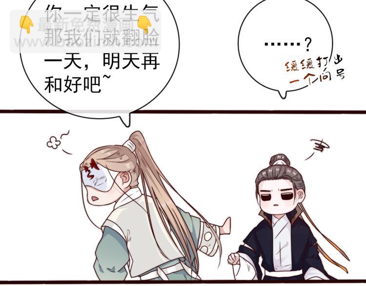 杏林芳華 - 第35話 得救(2/2) - 5