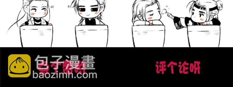 杏林芳華 - 第35話 得救(2/2) - 2