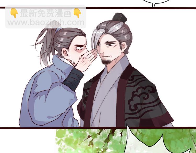 杏林芳華 - 第35話 得救(1/2) - 1