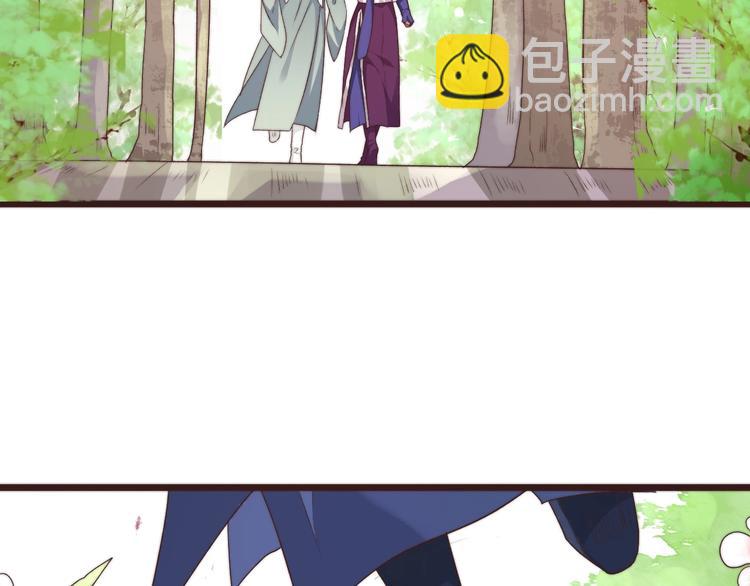 杏林芳華 - 第37話 過去的事(1/2) - 3