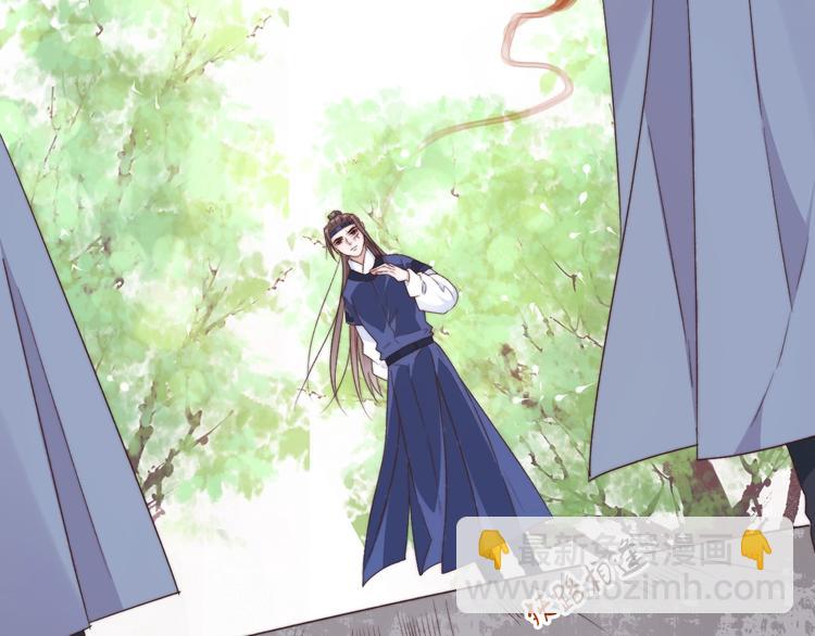 杏林芳華 - 第37話 過去的事(1/2) - 7