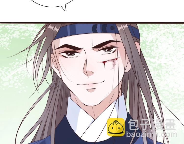 杏林芳華 - 第37話 過去的事(1/2) - 2