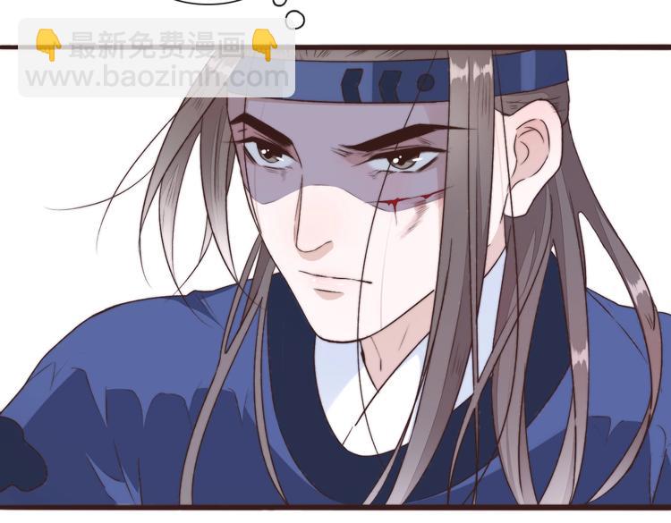 杏林芳華 - 第37話 過去的事(1/2) - 6