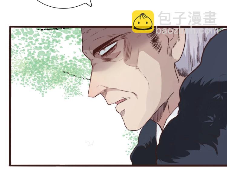 杏林芳華 - 第37話 過去的事(1/2) - 5