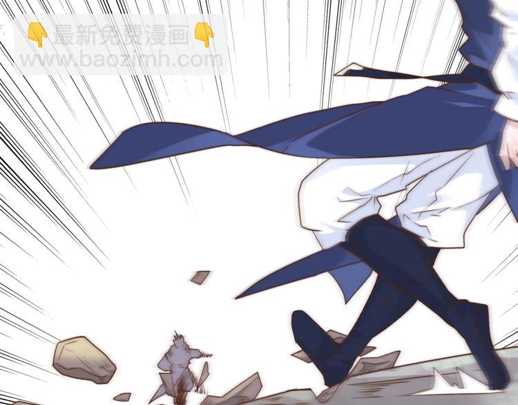 杏林芳華 - 第37話 過去的事(1/2) - 8