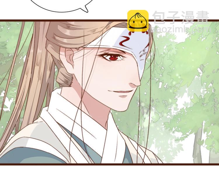 杏林芳華 - 第37話 過去的事(2/2) - 1