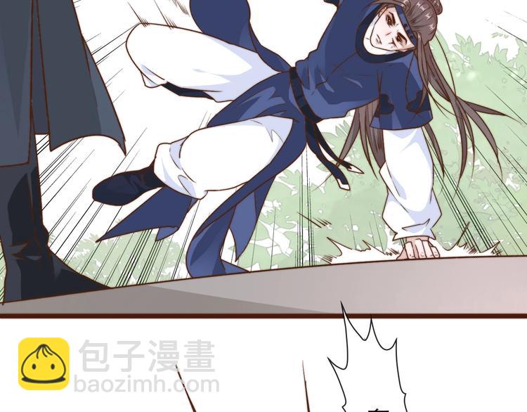 杏林芳華 - 第37話 過去的事(2/2) - 2