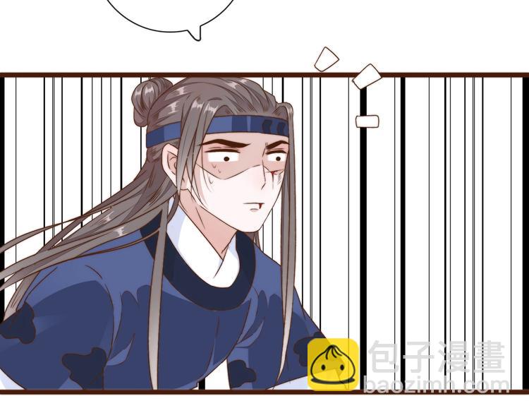 杏林芳華 - 第37話 過去的事(2/2) - 1