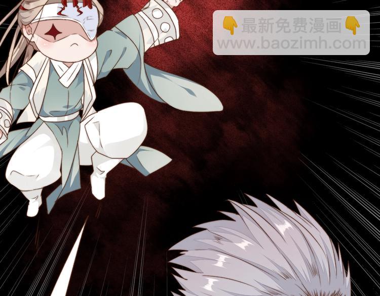 杏林芳華 - 第37話 過去的事(2/2) - 3