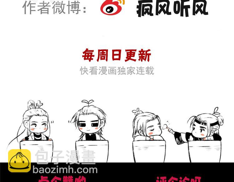 杏林芳華 - 第37話 過去的事(2/2) - 1