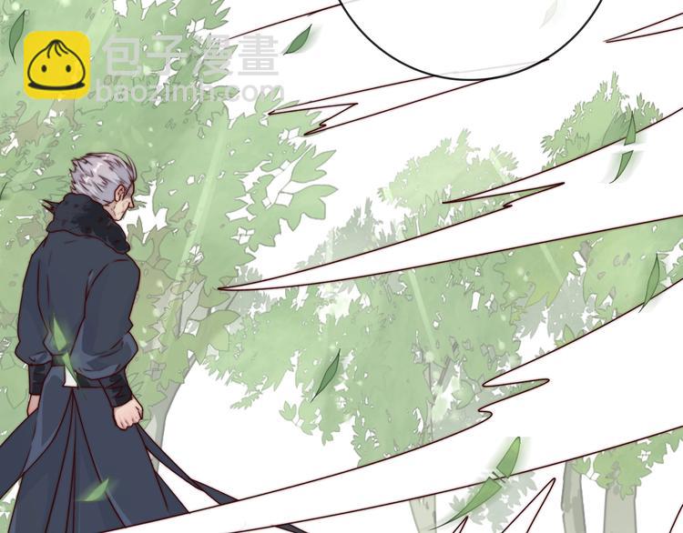 杏林芳華 - 第39話 劍法(1/2) - 7