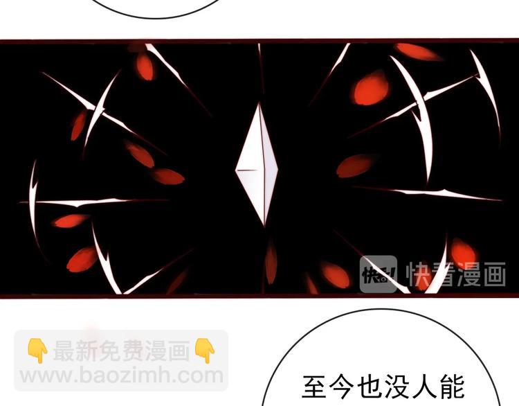 杏林芳華 - 第39話 劍法(1/2) - 1