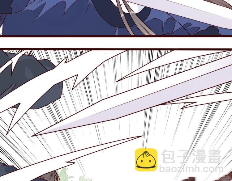 杏林芳華 - 第39話 劍法(1/2) - 1