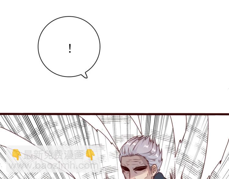 杏林芳華 - 第39話 劍法(1/2) - 3