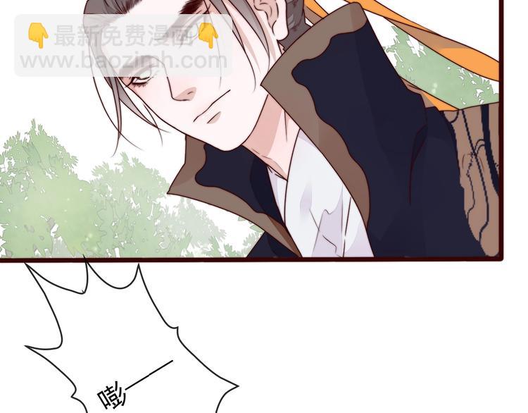 杏林芳華 - 第39話 劍法(1/2) - 8