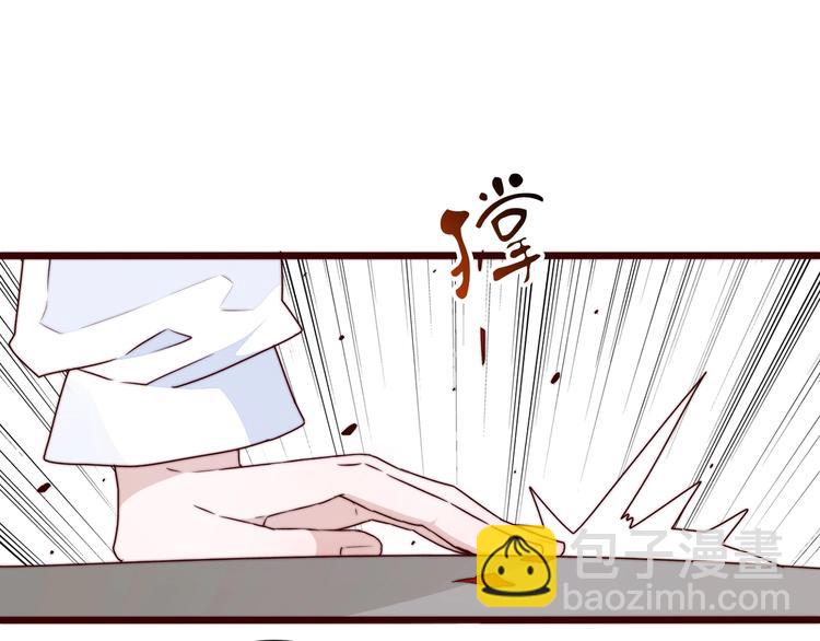 杏林芳華 - 第39話 劍法(1/2) - 2