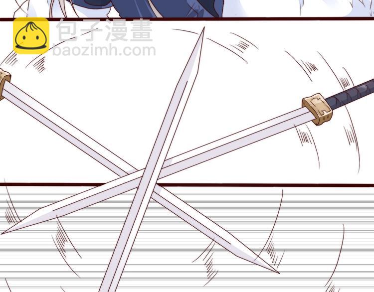 杏林芳華 - 第39話 劍法(1/2) - 2