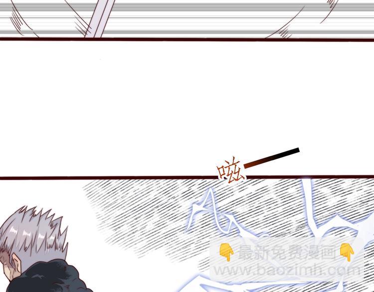 杏林芳華 - 第39話 劍法(2/2) - 5