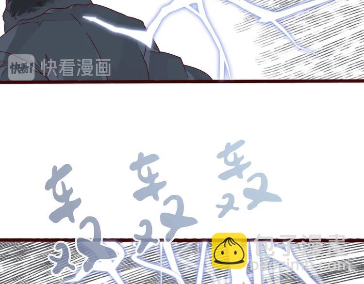 杏林芳華 - 第39話 劍法(2/2) - 1