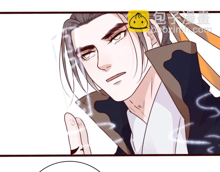 杏林芳華 - 第39話 劍法(2/2) - 5