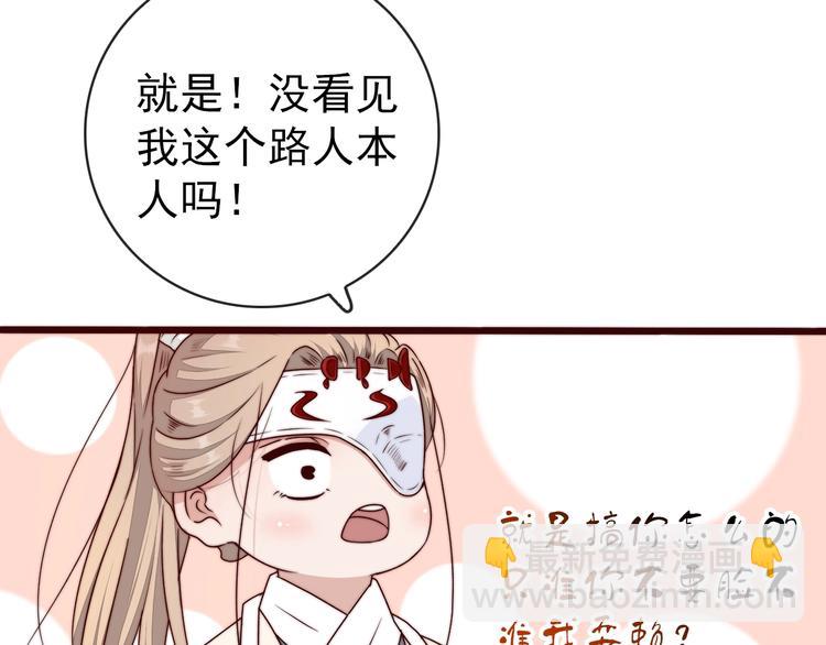 杏林芳華 - 第39話 劍法(2/2) - 1