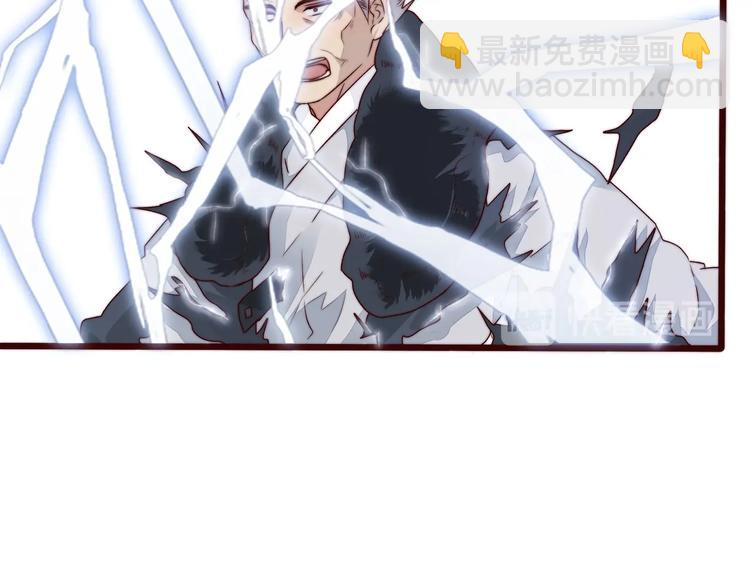 杏林芳華 - 第39話 劍法(2/2) - 3