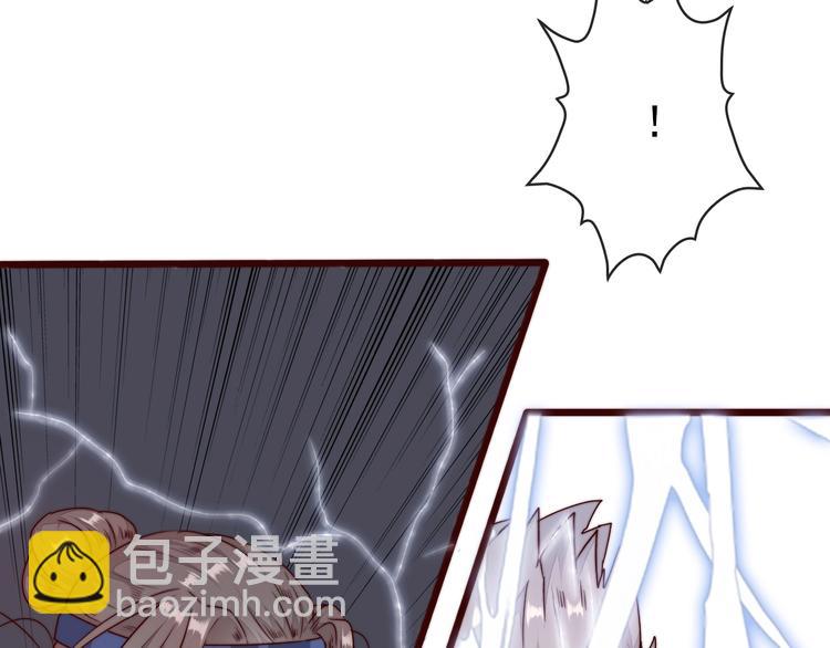 杏林芳華 - 第39話 劍法(2/2) - 1