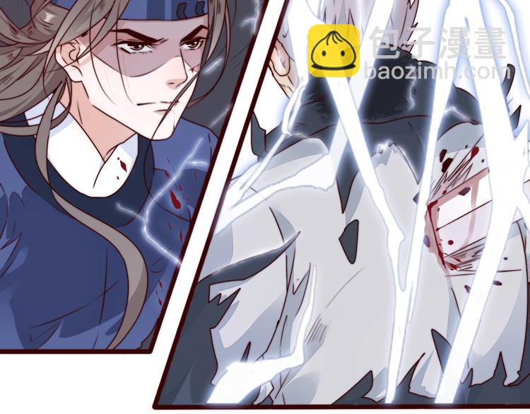 杏林芳華 - 第39話 劍法(2/2) - 2