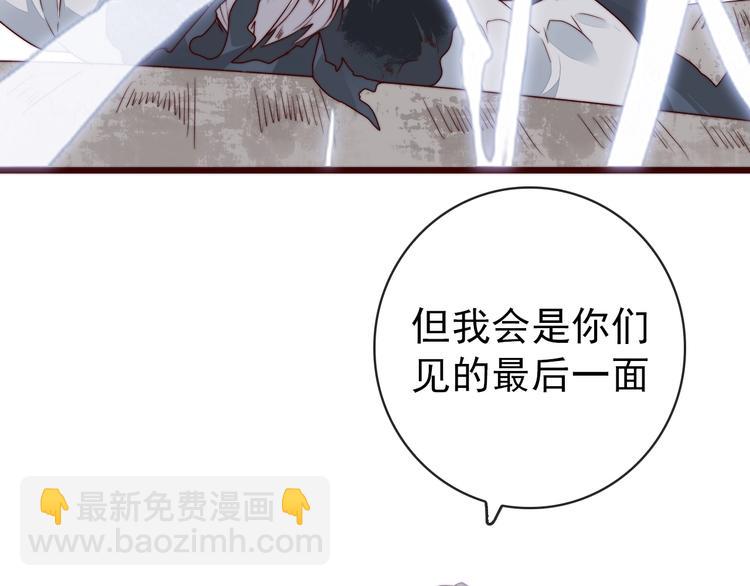 杏林芳華 - 第39話 劍法(2/2) - 5