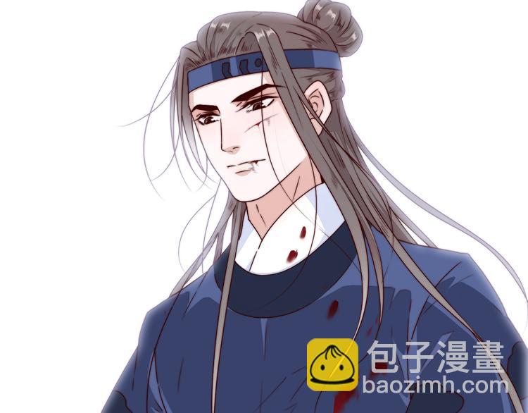 杏林芳華 - 第39話 劍法(2/2) - 1