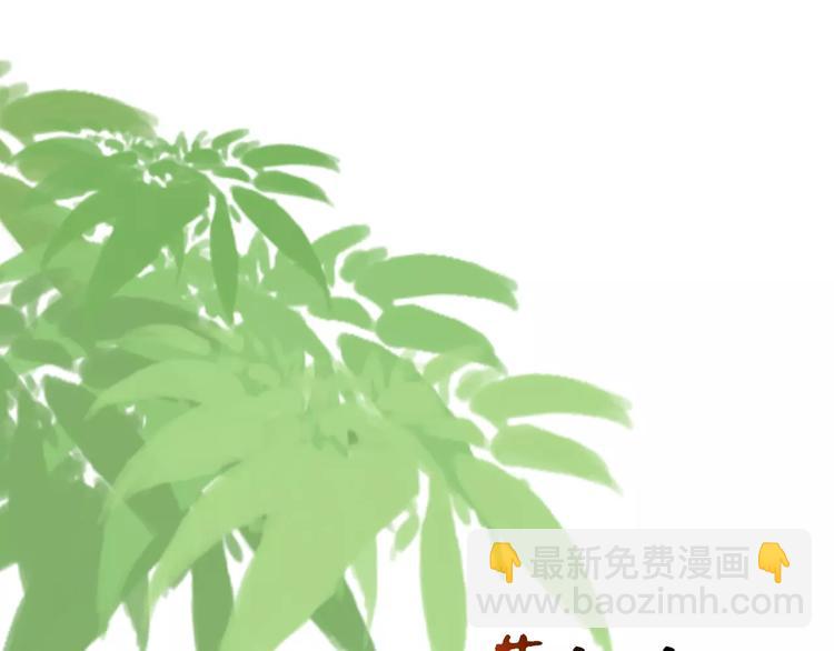 杏林芳華 - 第14話 貓？(1/2) - 7