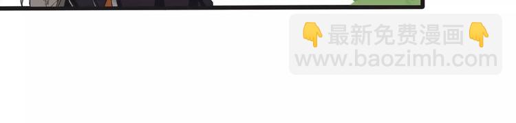 杏林芳華 - 第14話 貓？(2/2) - 7