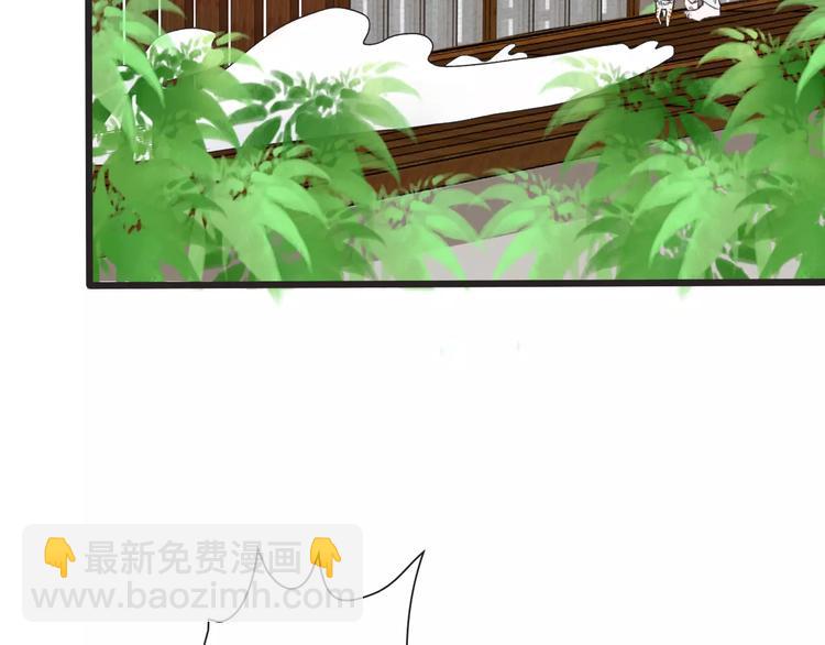 杏林芳華 - 第14話 貓？(2/2) - 1