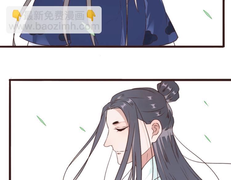 杏林芳華 - 第41話 真的沒啥關係！(1/2) - 5