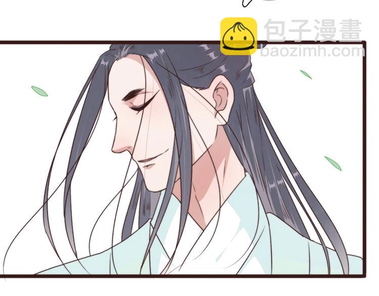 杏林芳華 - 第41話 真的沒啥關係！(1/2) - 2