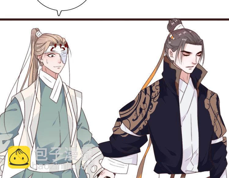 杏林芳華 - 第41話 真的沒啥關係！(2/2) - 3