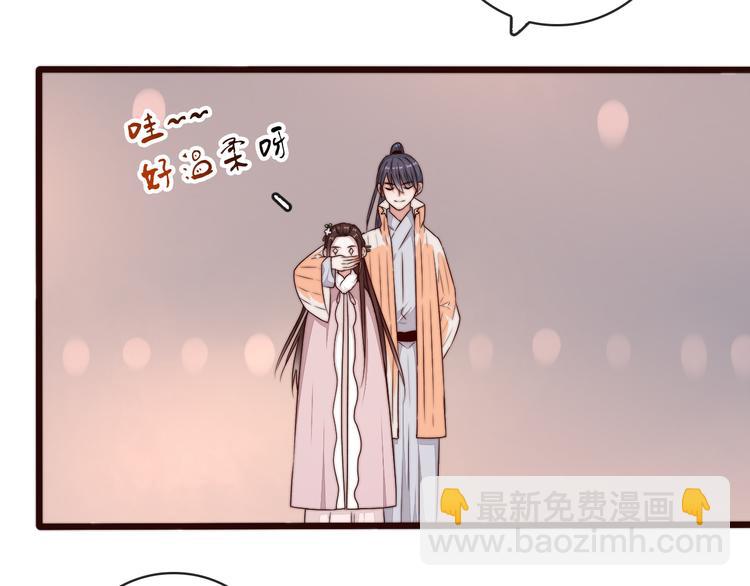 杏林芳華 - 第43話 活着就好(1/2) - 6