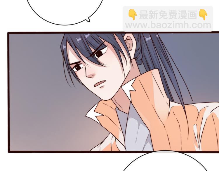 杏林芳華 - 第43話 活着就好(1/2) - 4