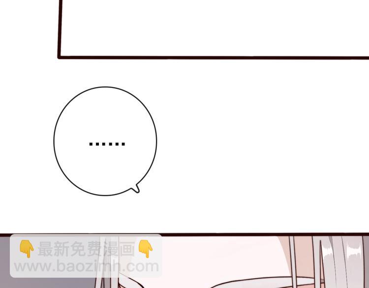 杏林芳華 - 第43話 活着就好(1/2) - 7