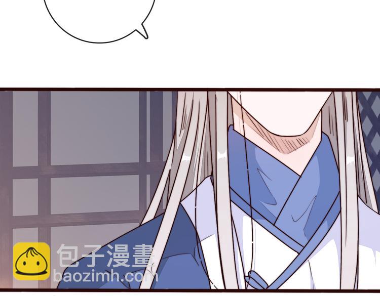 杏林芳華 - 第43話 活着就好(2/2) - 2