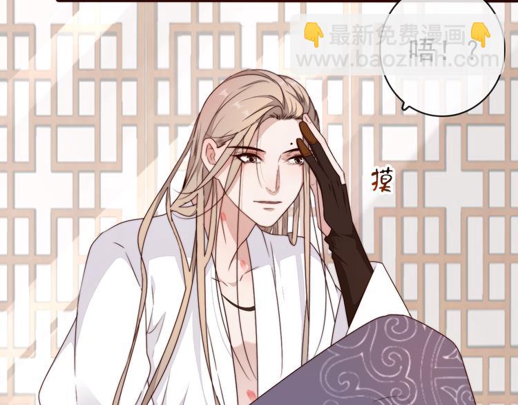 杏林芳華 - 第43話 活着就好(2/2) - 1