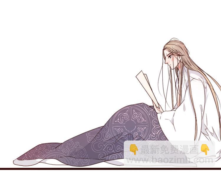 杏林芳華 - 第43話 活着就好(2/2) - 4