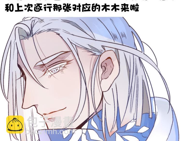 杏林芳華 - 第43話 活着就好(2/2) - 2