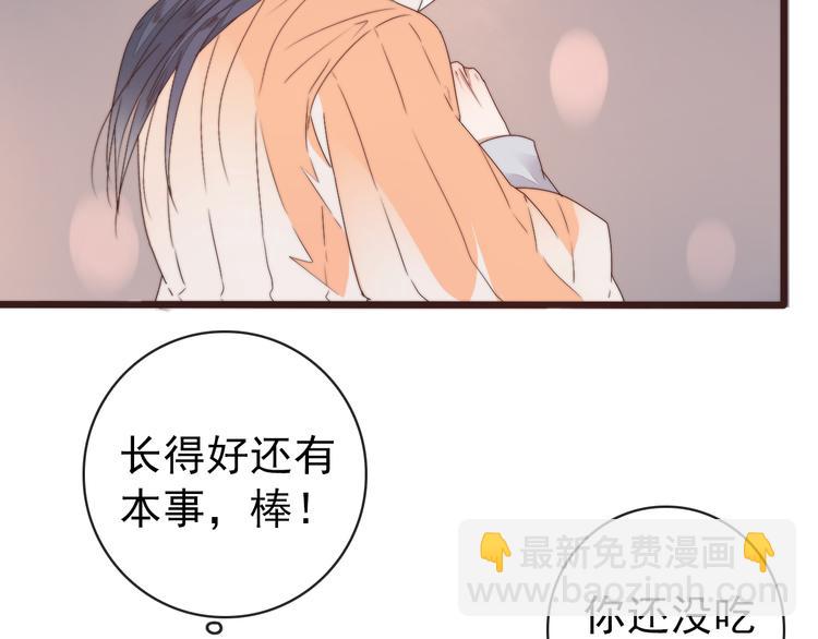 杏林芳華 - 第43話 活着就好(1/2) - 8