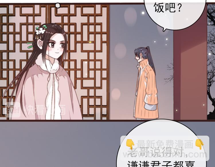 杏林芳華 - 第43話 活着就好(1/2) - 1