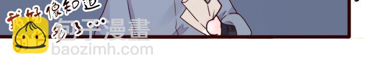 杏林芳華 - 第45話 辦他！(1/2) - 6