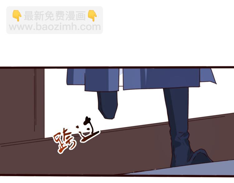 杏林芳華 - 第45話 辦他！(1/2) - 8