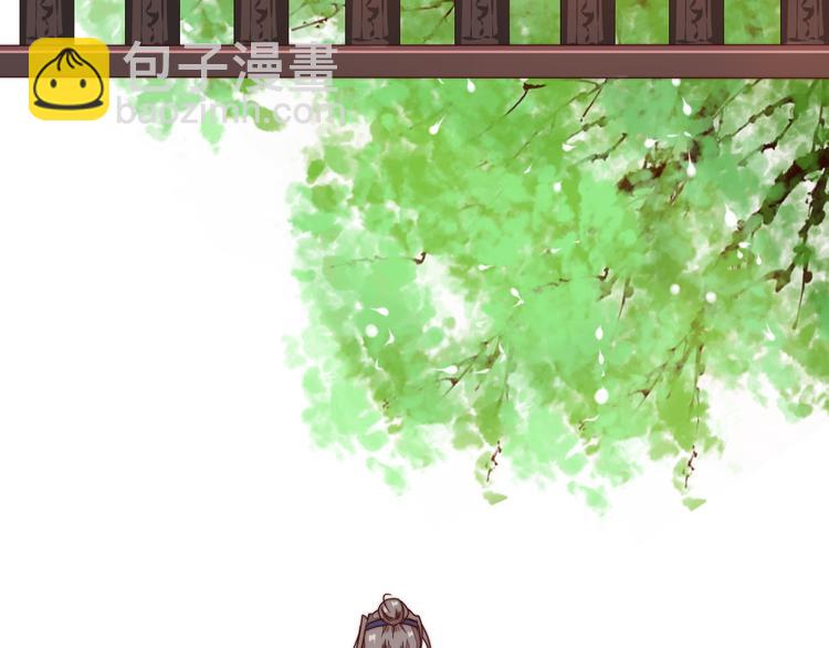 杏林芳華 - 第45話 辦他！(1/2) - 2